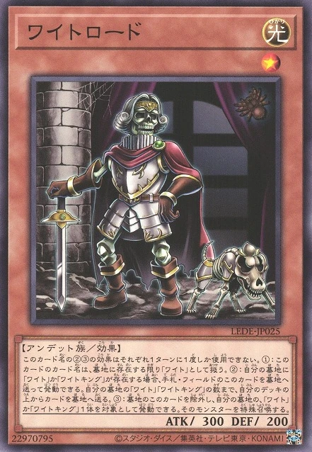 ワイトロード FRONT