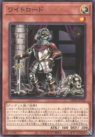 ワイトロード (cmh0q7sxc2g2tsdiukv9b9gni)