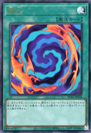 融合 (KC01-JP038)