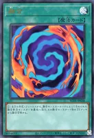 融合 (KC01-JP038) - UR