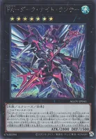 FA－ダーク・ナイト・ランサー (AGOV-JP041) - SE