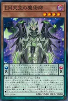 EM天空の魔術師 (23TP-JP308) - N