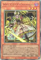 M∀LICE＜P＞Dormouse (UT01-JP024) - UL