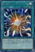 超融合 (20TH-JPC91) - P+UR