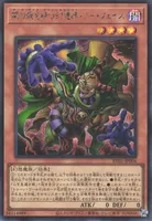 REVOLUTION BOOSTER －トゥーン・ウィッチクラフト・破械－ | 当たり