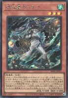 REVOLUTION BOOSTER －トゥーン・ウィッチクラフト・破械－ | 当たり