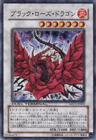 ブラック・ローズ・ドラゴン (MFC1-JP003) - N