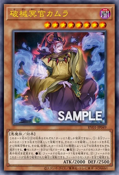 遊戯王 カード一覧 | TCG PORTAL