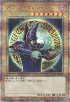 ブラック・マジシャン (QCAC-JP018) - QCSE