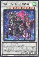 フルール・ド・バロネス (フルール・ド・バロネス)