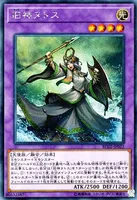 旧神ヌトス (RC02-JP022) - SE