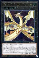 ライトドラゴン@イグニスター (IGAS-JP044)