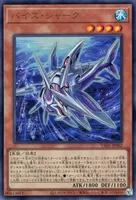 バイス・シャーク (cmh0jgb0h1psesdiu5adzj8tq)