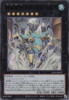 海皇龍神 ポセイドラ・アビス (25LP-JP012) - UR