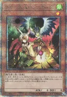 ドロール&ロックバード (QCAC-JP070) - QCSE