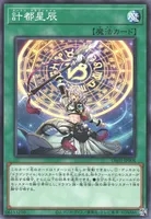 計都星辰 (cmh09js3u0o6qsdiu1jv53cao)