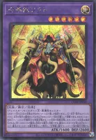 召喚獣ソラト (召喚獣ソラト)