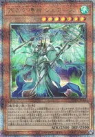 再世の導神 シェモース (ALIN-JP014) - QCSE