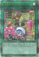 墓穴の指名者 (QCAC-JP015) - QCSE