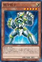 銀河戦士 (cmh08shu40l7vsdiup22tmcmw)