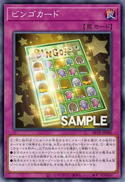 遊戯王 カード一覧 | TCG PORTAL