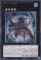 No.32 海咬龍シャーク・ドレイク (GAOV-JP042) - UL