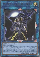 閉ザサレシ世界ノ冥神 (BLVO-JP050) - UL