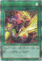 ライトニング・ストーム (QCAC-JP017) - QCSE