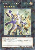 セイクリッド・プレアデス (TW03-JP051) - P+N