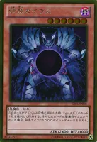 邪帝ガイウス (GS06-JP008) - GR