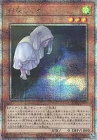 朔夜しぐれ (QCAC-JP053) - QCSE(AA)