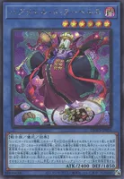 バグリエル・ド・ヌーベルズ (DBWS-JP034) - SE