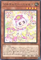 マルチャミー・ニャルス (SUDA-JP025) - R