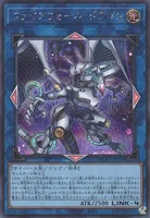 ファイアウォール・ドラゴン (QCAC-JP039) - SE(AA)