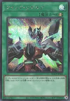 クイック・リボルブ (QCCP-JP105) - SE