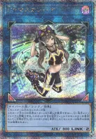 I:Pマスカレーナ (QCCU-JP191) - QCSE