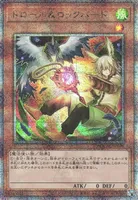 ドロール&ロックバード (QCAC-JP070) - QCSE(AA)