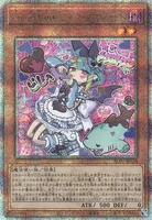 Live☆Twin リィラ・スウィート (ALIN-JP028) - QCSE