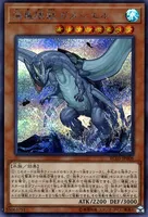 海亀壊獣ガメシエル (RC03-JP008) - SE