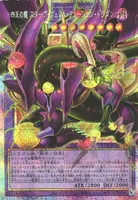 四天の龍 スターヴ・ヴェノム・フュージョン・ドラゴン (LOCR-JP013) - PSE(Overframe)