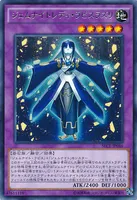 ジェムナイトレディ・ラピスラズリ (ジェムナイトレディ・ラピスラズリ)