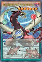 四天の龍 オッドアイズ・ペンデュラム・ドラゴン (LOCH-JP013)