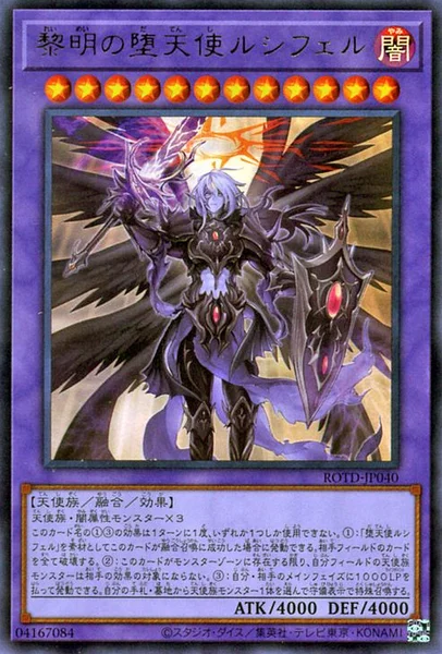 遊戯王 神の密告 3枚 スーパー
