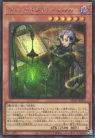 REVOLUTION BOOSTER －トゥーン・ウィッチクラフト・破械－ | 当たり