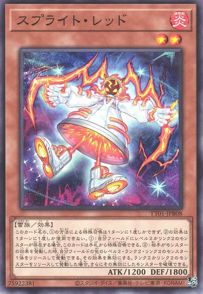 スプライト・レッド (TT01-JPB08)