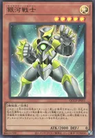 銀河戦士 (QCCP-JP051) - UR