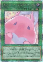 メルフィーとにらめっこ (QCCU-JP180) - QCSE