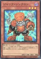 ジャンク・シンクロン (QCCU-JP042) - SR