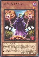 ワイトベイキング (cmh0q7qvf2g2ksdiu0oweuadg)