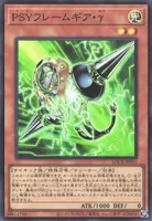 PSYフレームギア・γ (PSYフレームギア・γ)